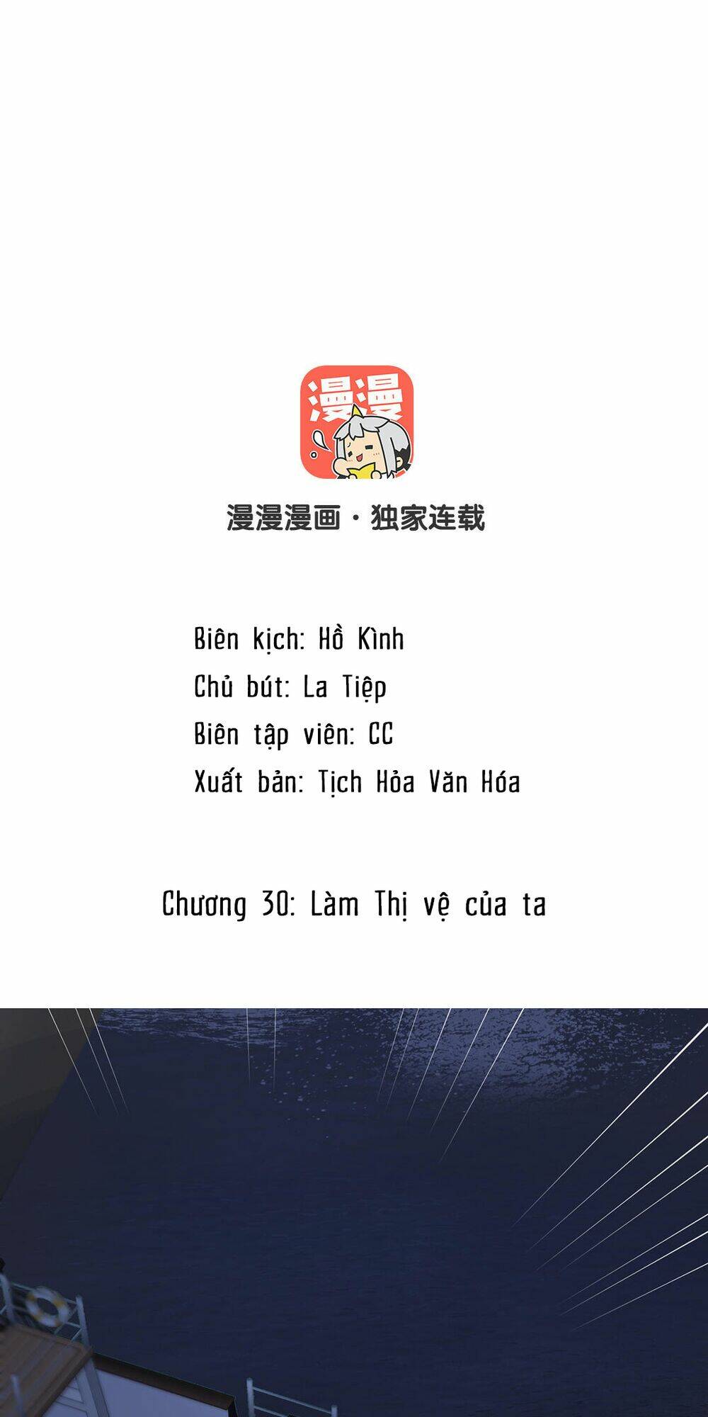 đại chiến công chúa chapter 30 - Trang 2