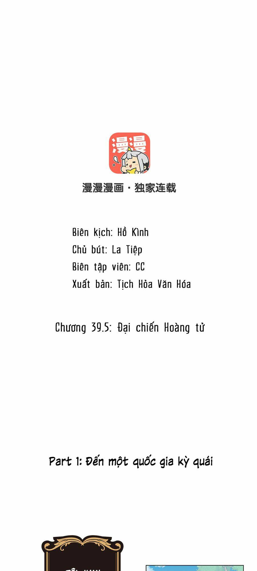 đại chiến công chúa chapter 39.5 - Next chapter 40