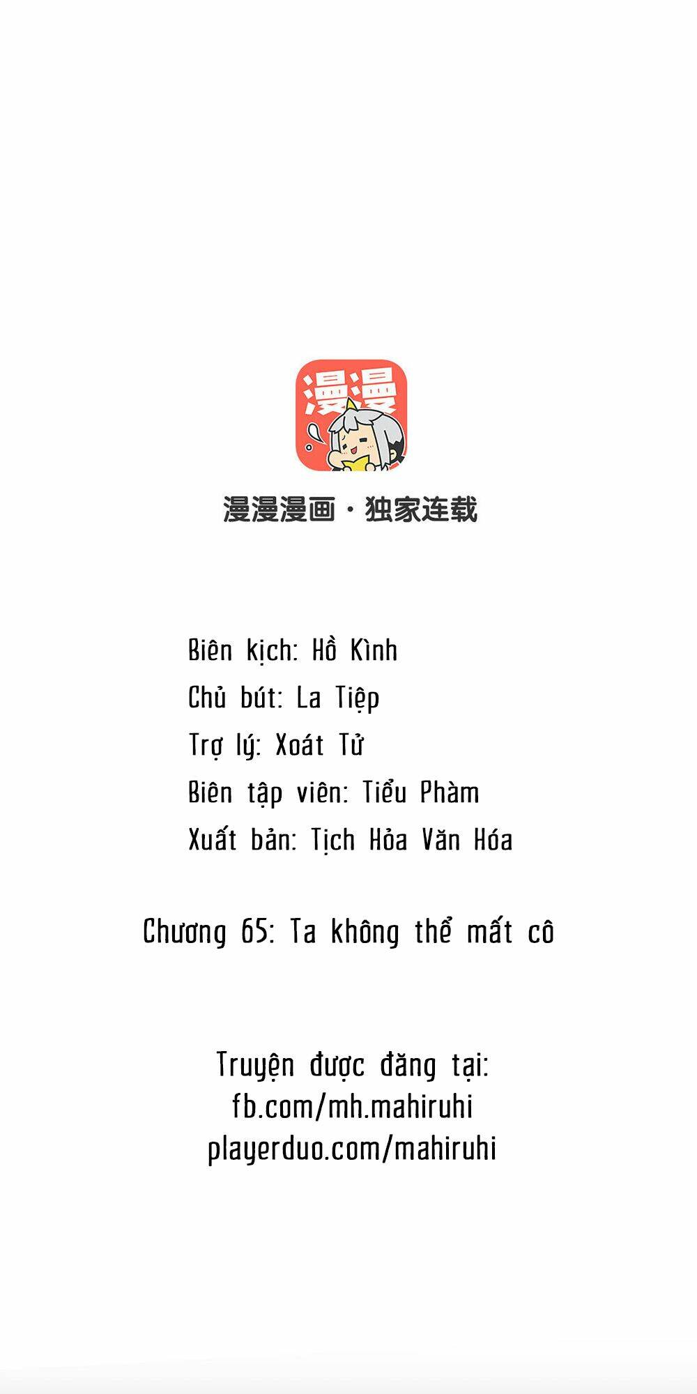 đại chiến công chúa Chapter 65 - Next Chapter 66