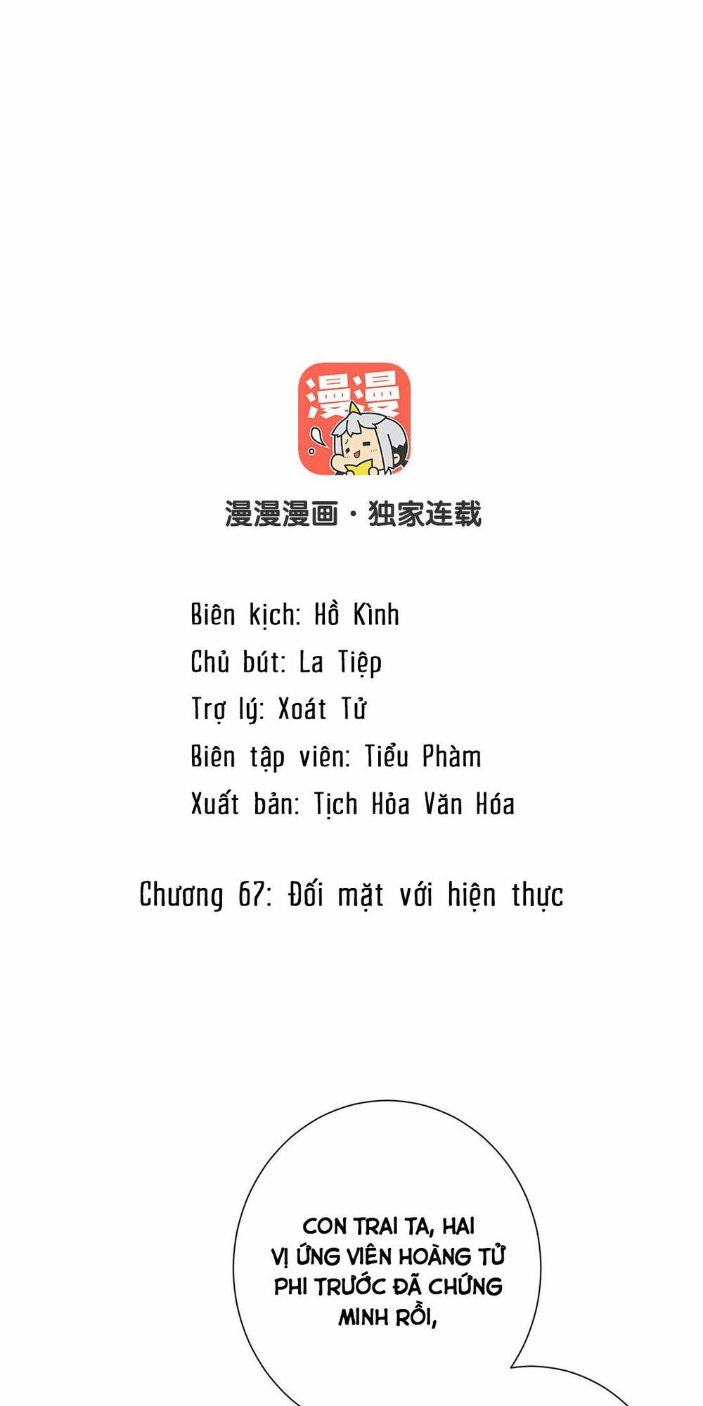 đại chiến công chúa Chapter 67 - Next Chapter 68