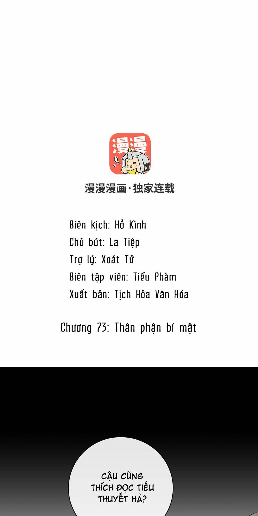 đại chiến công chúa Chapter 73 - Next Chapter 74