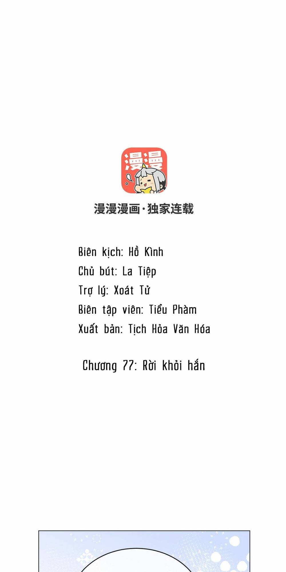 đại chiến công chúa Chapter 77 - Trang 2