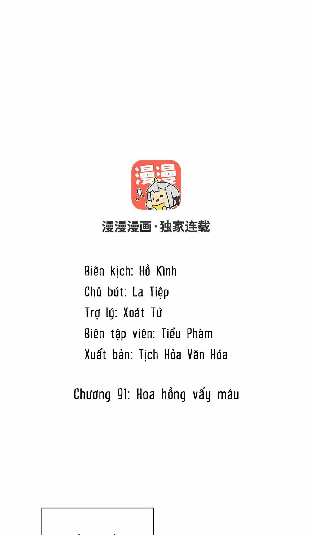 đại chiến công chúa Chapter 91 - Next Chapter 92