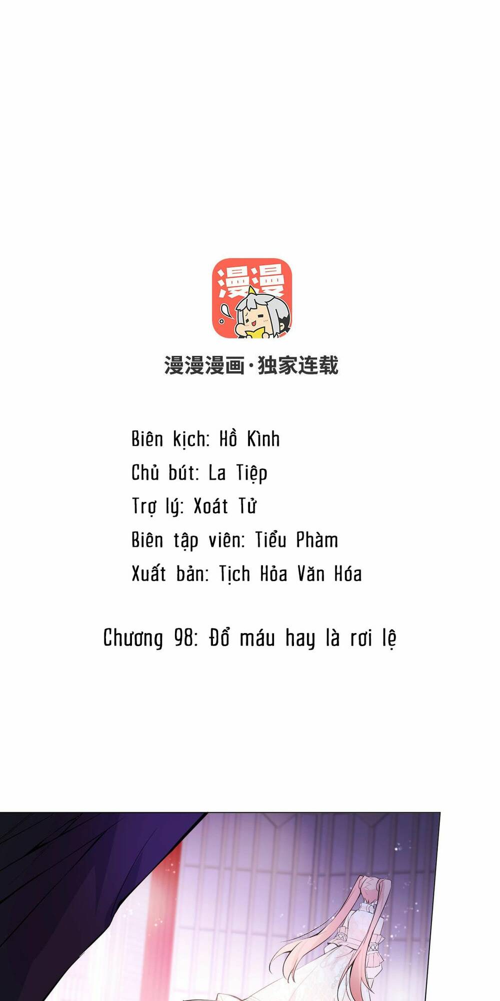 đại chiến công chúa Chapter 98 - Trang 2