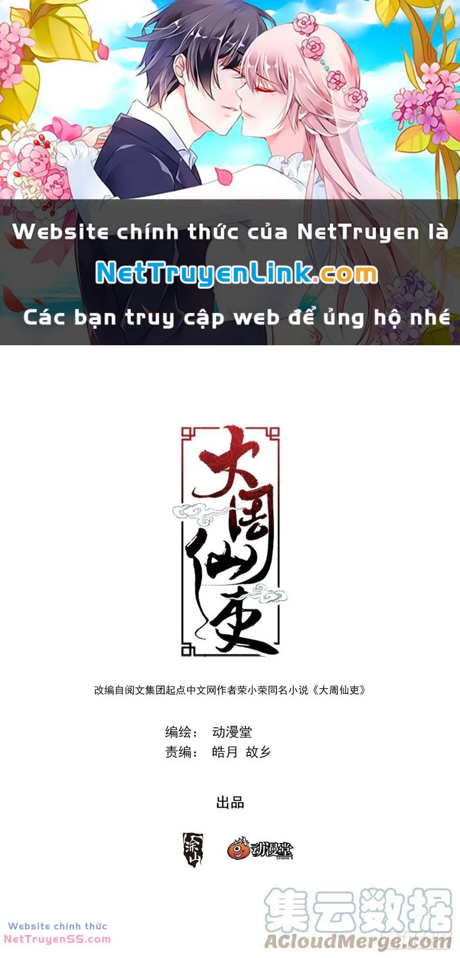 đại chu tiên lại chương 145 - Next chương 146