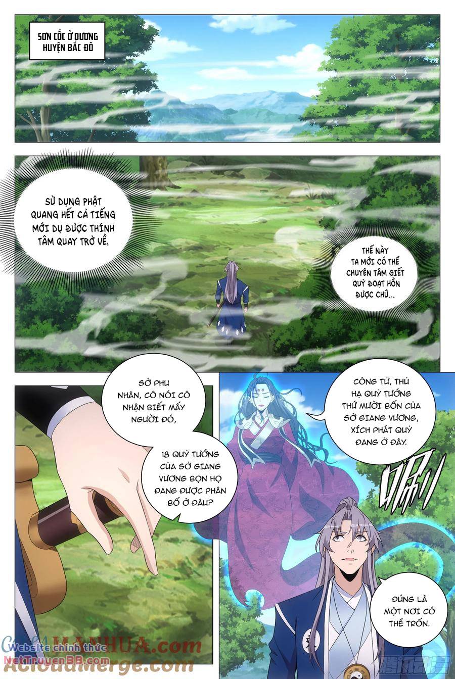 đại chu tiên lại chapter 165 - Trang 2