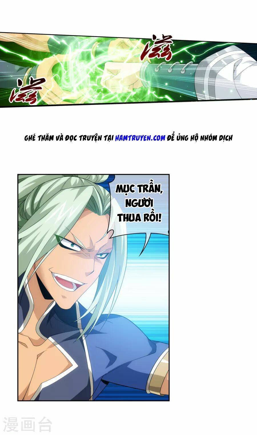 đại chúa tể chapter 124 - Trang 2