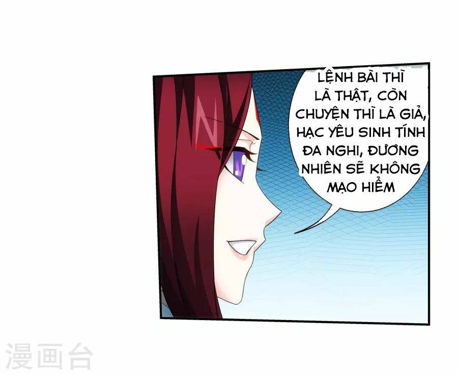 đại chúa tể chapter 125 - Trang 2