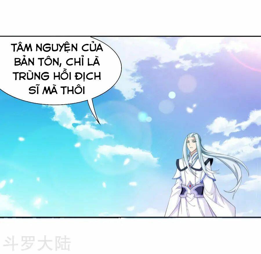 đại chúa tể chapter 131 - Trang 2