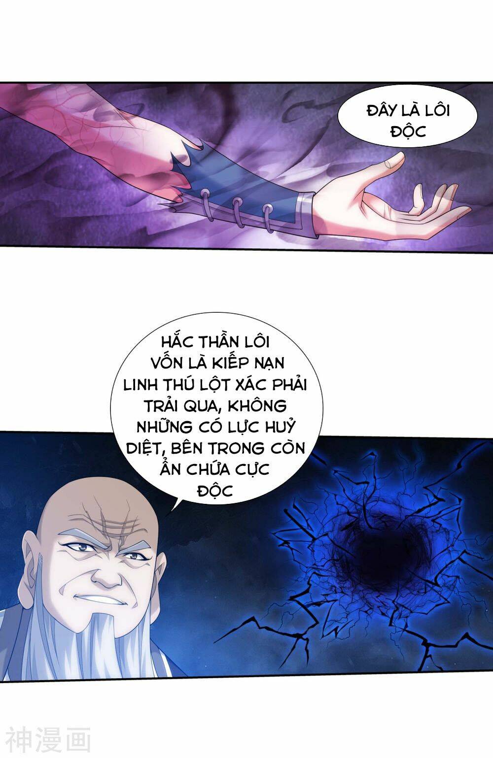 đại chúa tể Chapter 183 - Trang 2