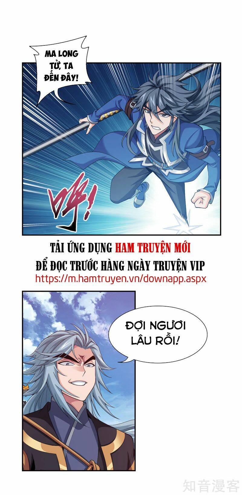 đại chúa tể chapter 223 - Trang 2