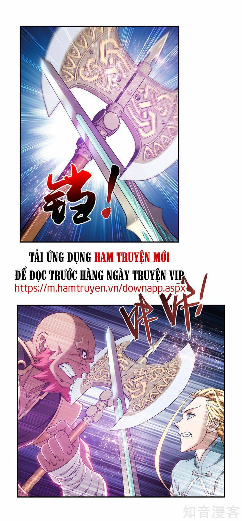 đại chúa tể chapter 223 - Trang 2