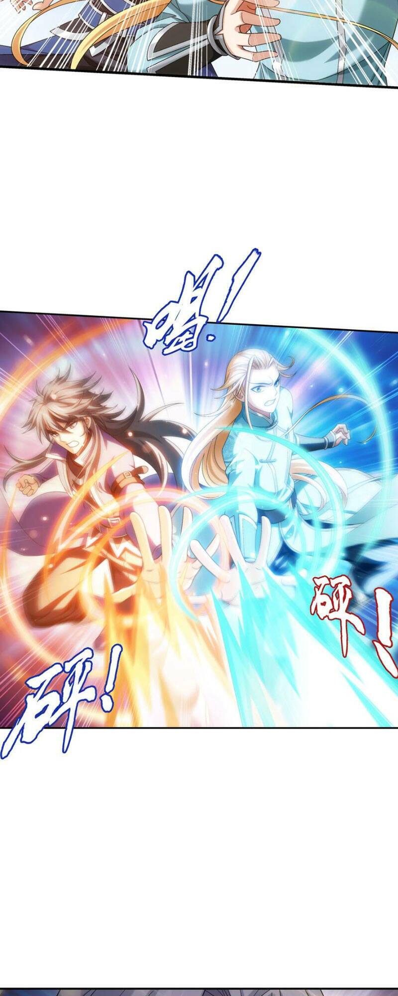 đại chúa tể chapter 347 - Trang 2