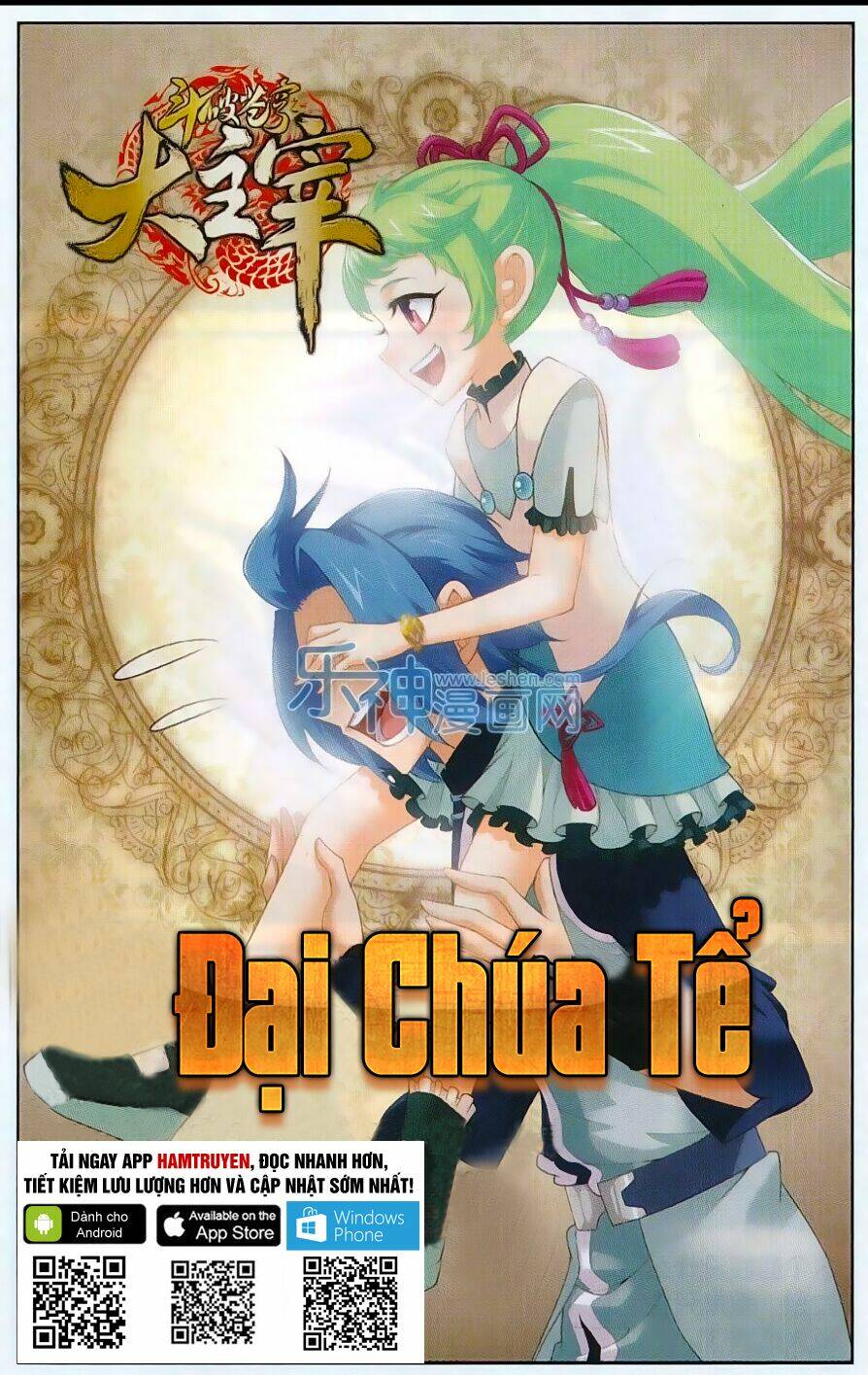 đại chúa tể chapter 48 - Trang 2