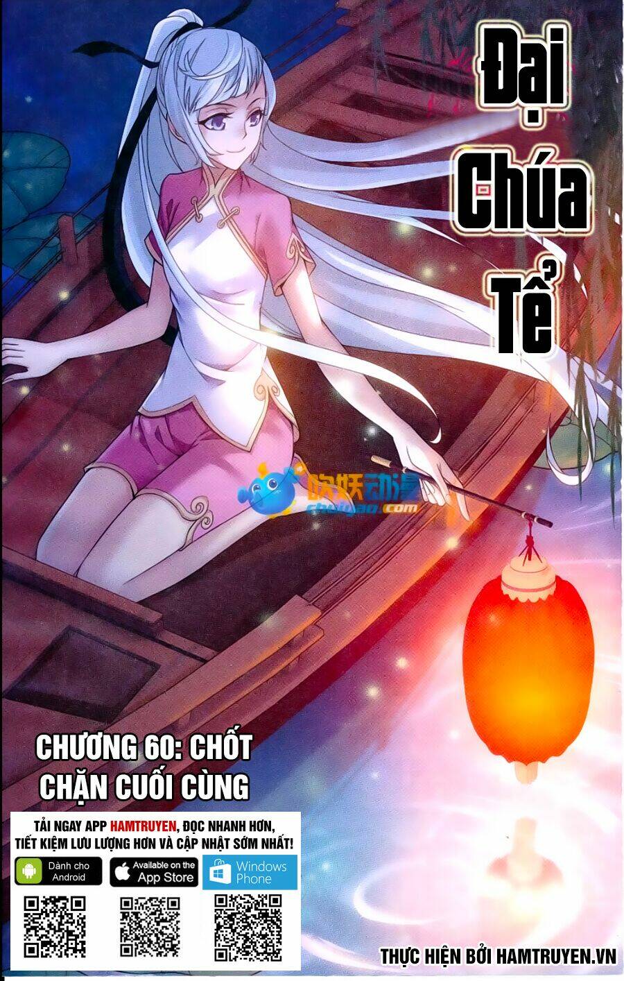 đại chúa tể chapter 60 - Trang 2