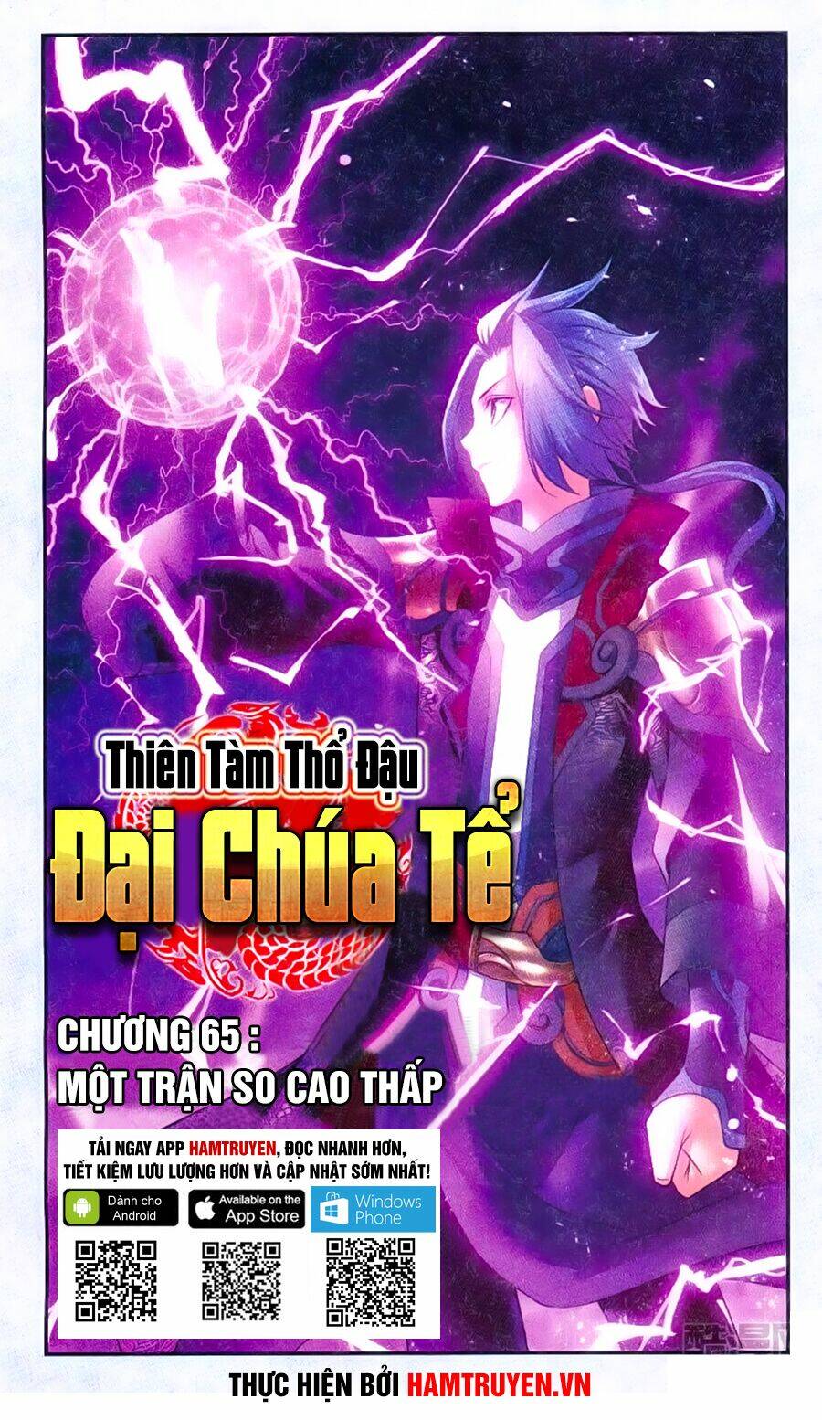 đại chúa tể chapter 65 - Trang 2