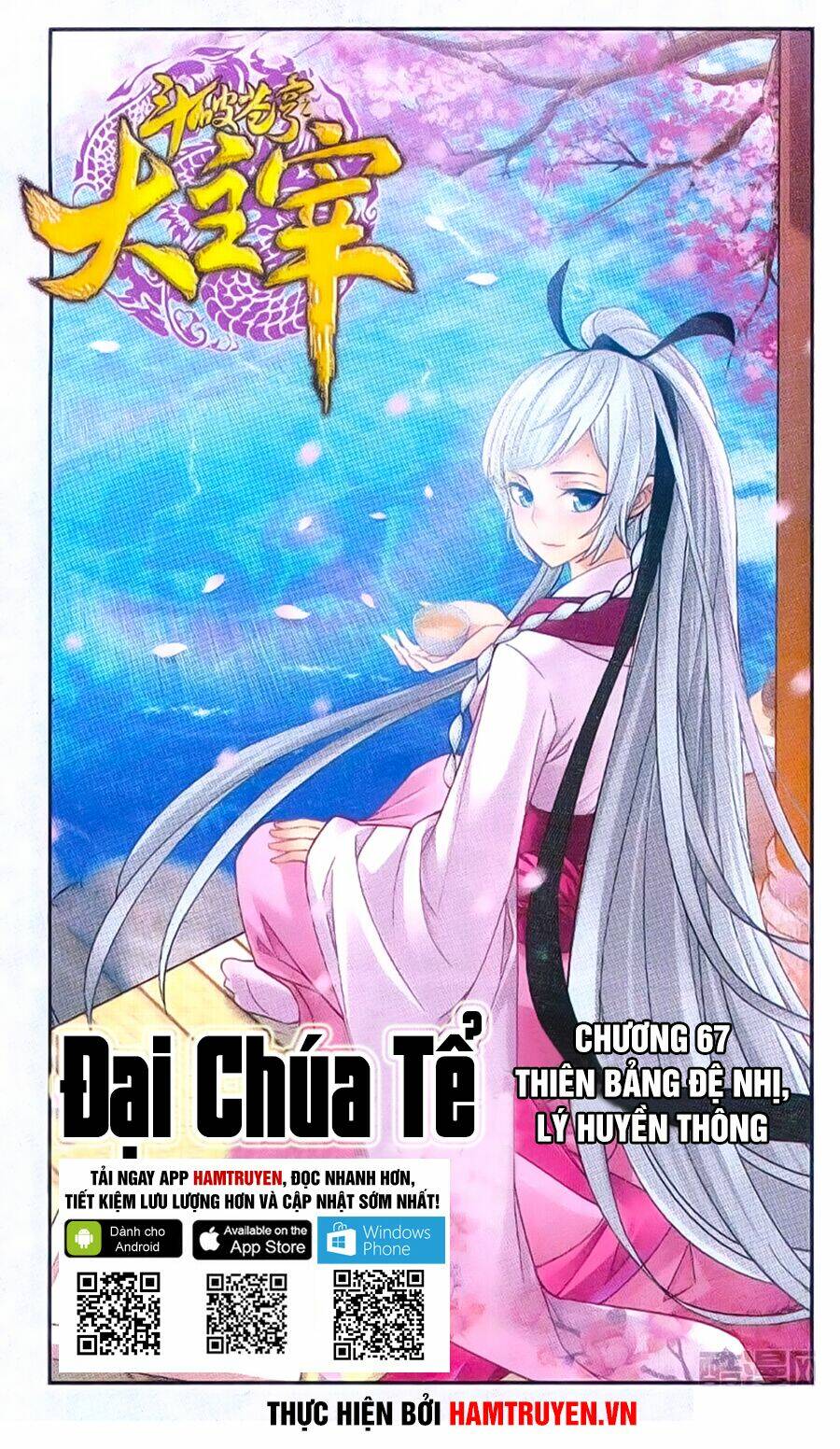 đại chúa tể chapter 67 - Next chapter 68