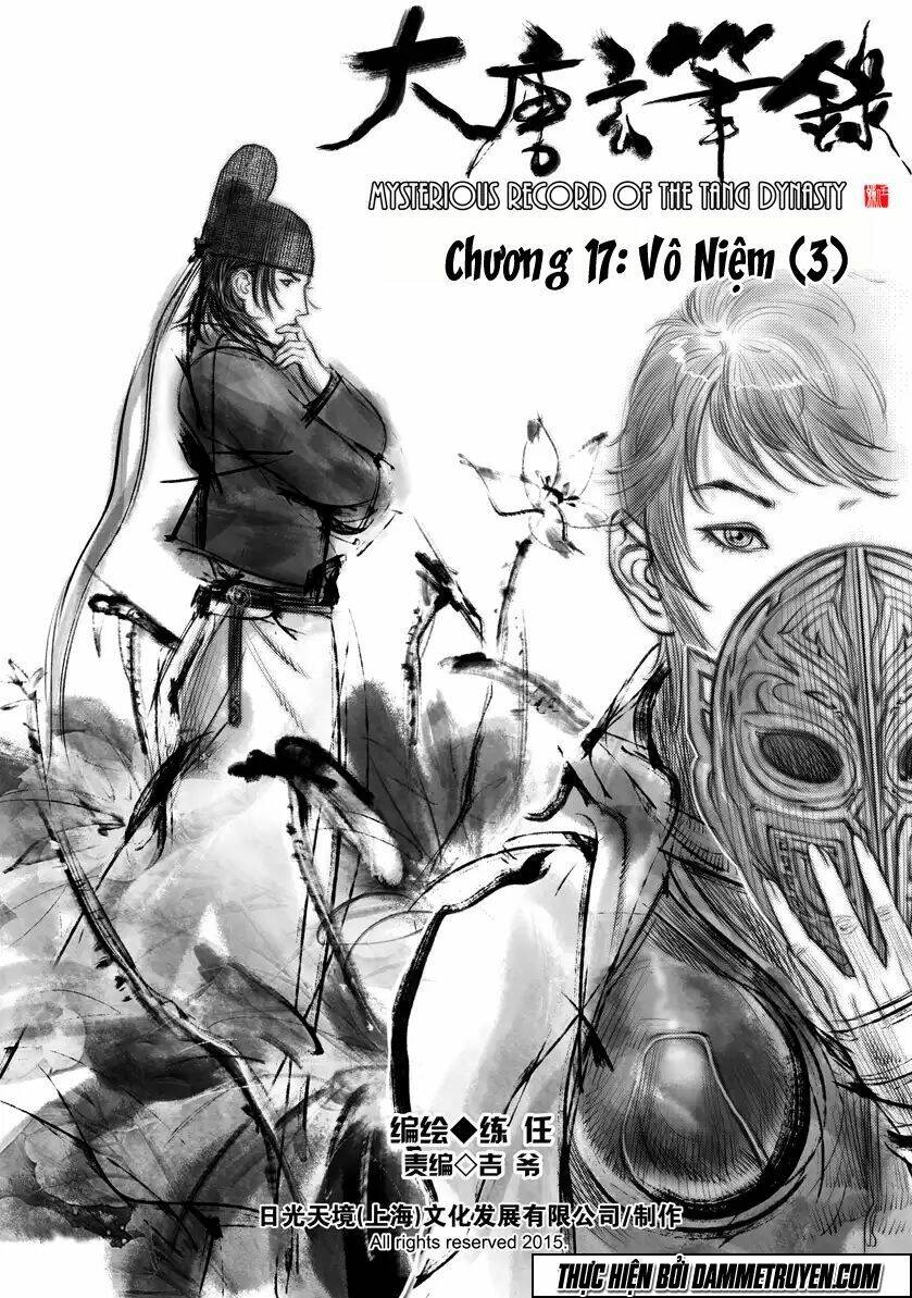 Đại Đường Huyền Bút Ký Chapter 17 - Next Chapter 18