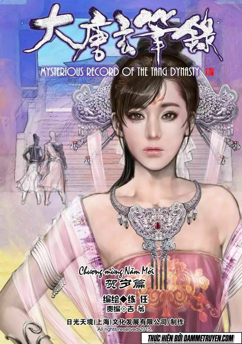 Đại Đường Huyền Bút Ký Chapter 19 - Trang 2