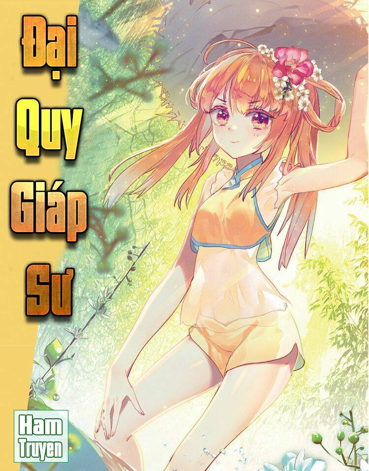 đại khâu giáp sư chapter 39.1 - Trang 2