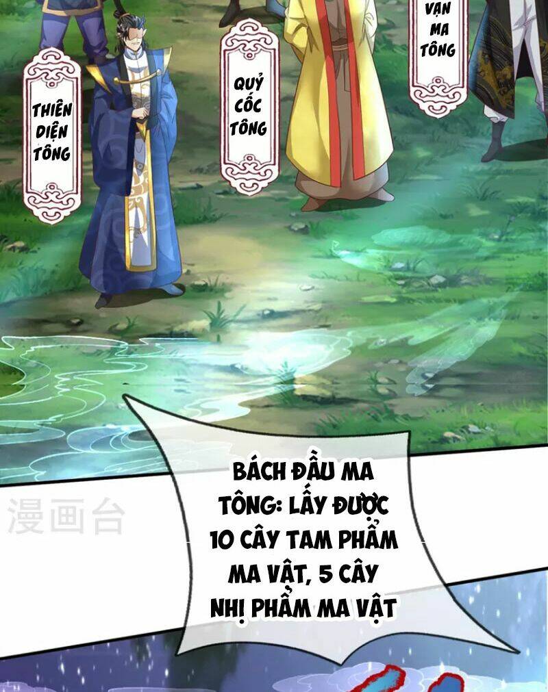 đại ma hoàng thường ngày phiền não chapter 117 - Next chapter 118