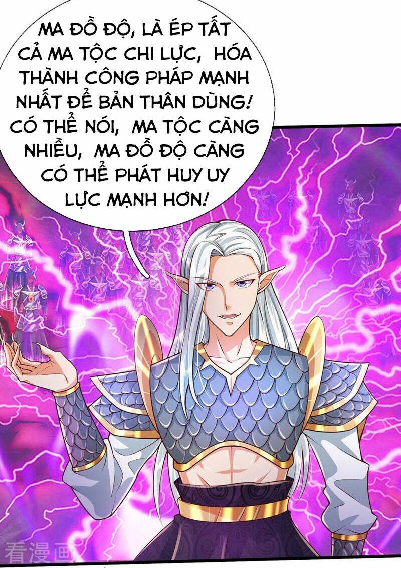 đại ma hoàng thường ngày phiền não chapter 71 - Trang 2