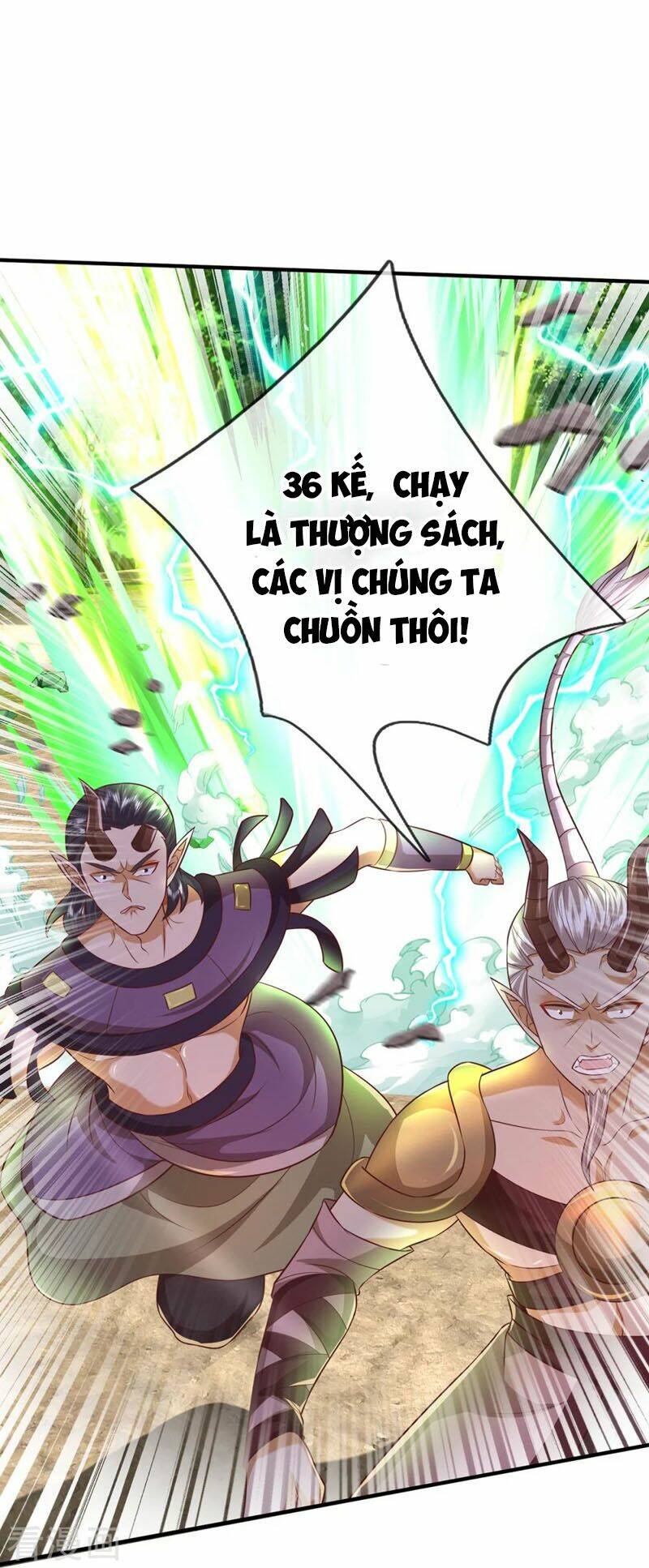 đại ma hoàng thường ngày phiền não chapter 85 - Trang 2