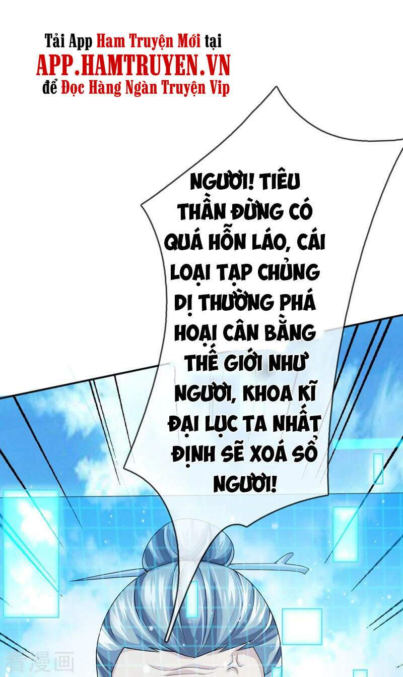 đại ma hoàng thường ngày phiền não chapter 87 - Next chapter 88