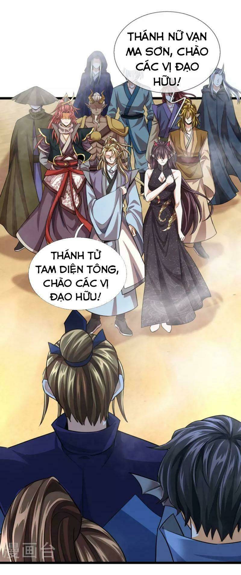 đại ma hoàng thường ngày phiền não Chapter 96 - Next chapter 97