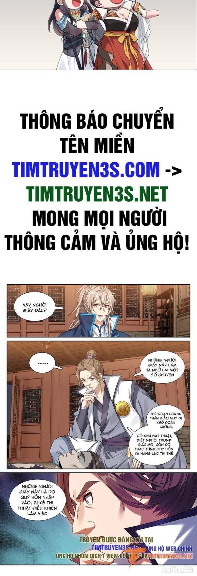 đại phụng đả canh nhân chapter 206 - Trang 2