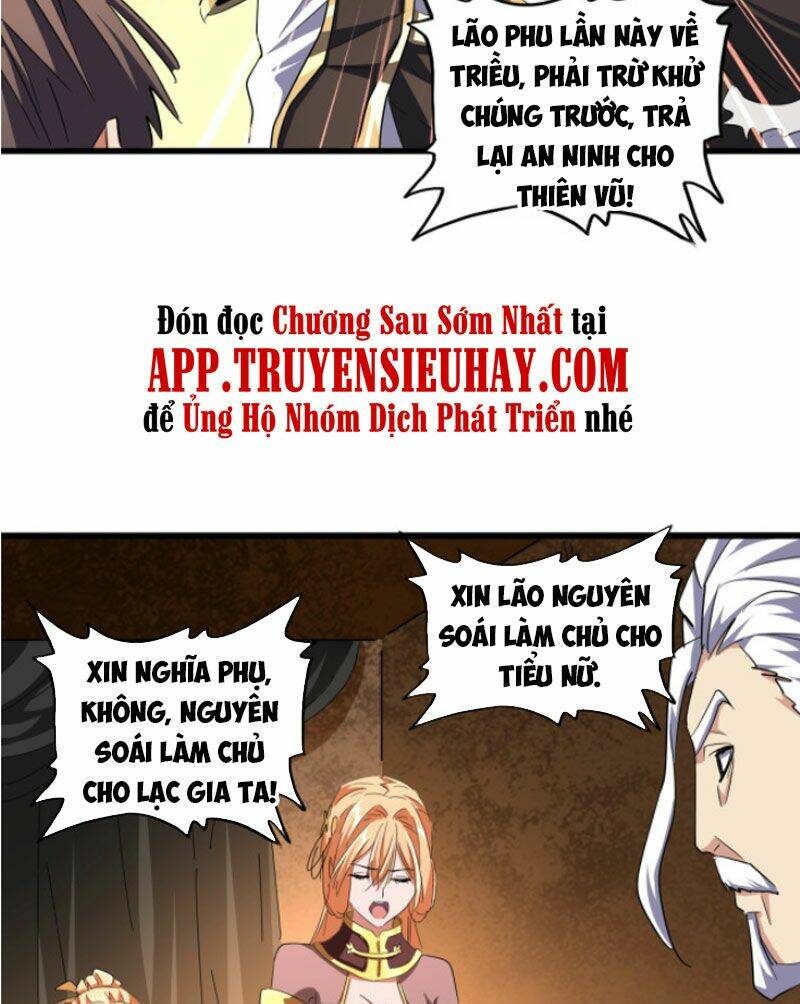 đại quản gia là ma hoàng chapter 235 - Trang 2