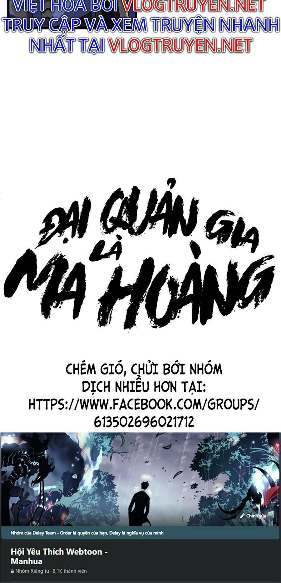 đại quản gia là ma hoàng chapter 249 - Next chapter 250