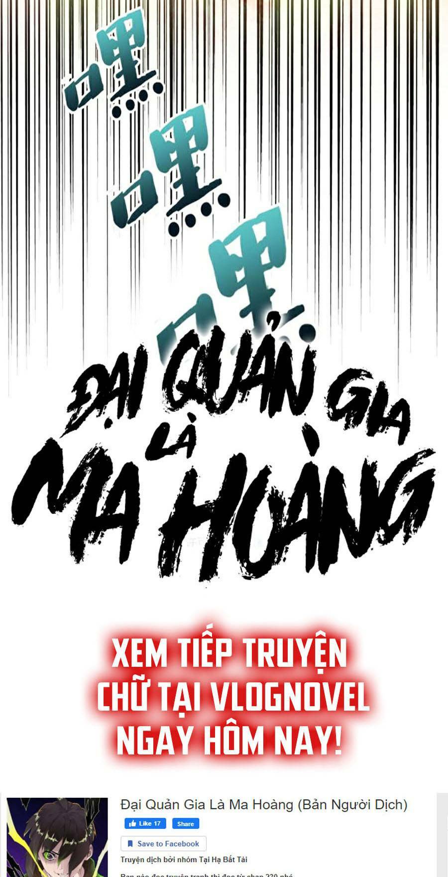 đại quản gia là ma hoàng Chapter 267 - Next Chapter 268