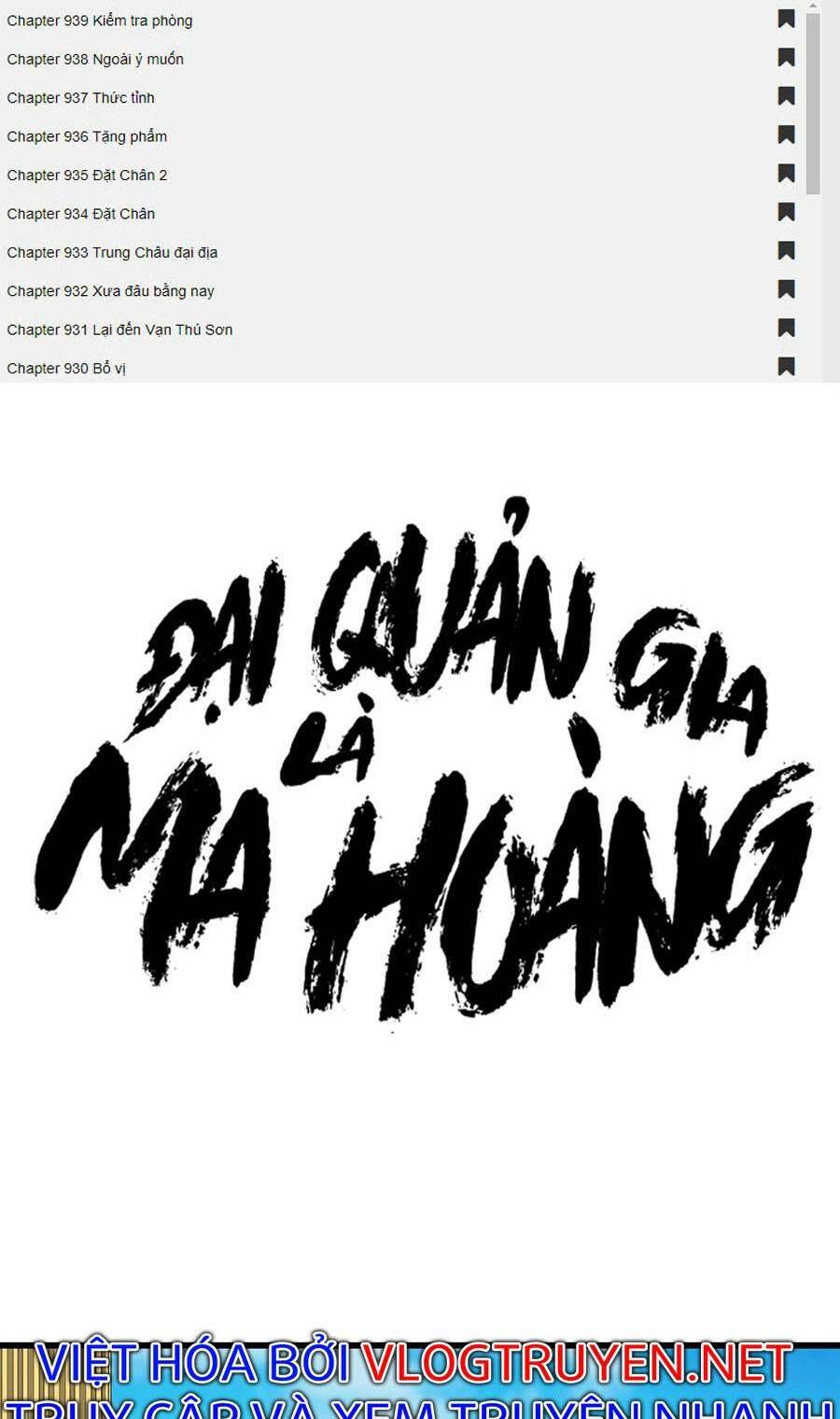 đại quản gia là ma hoàng chapter 292 - Next chapter 293