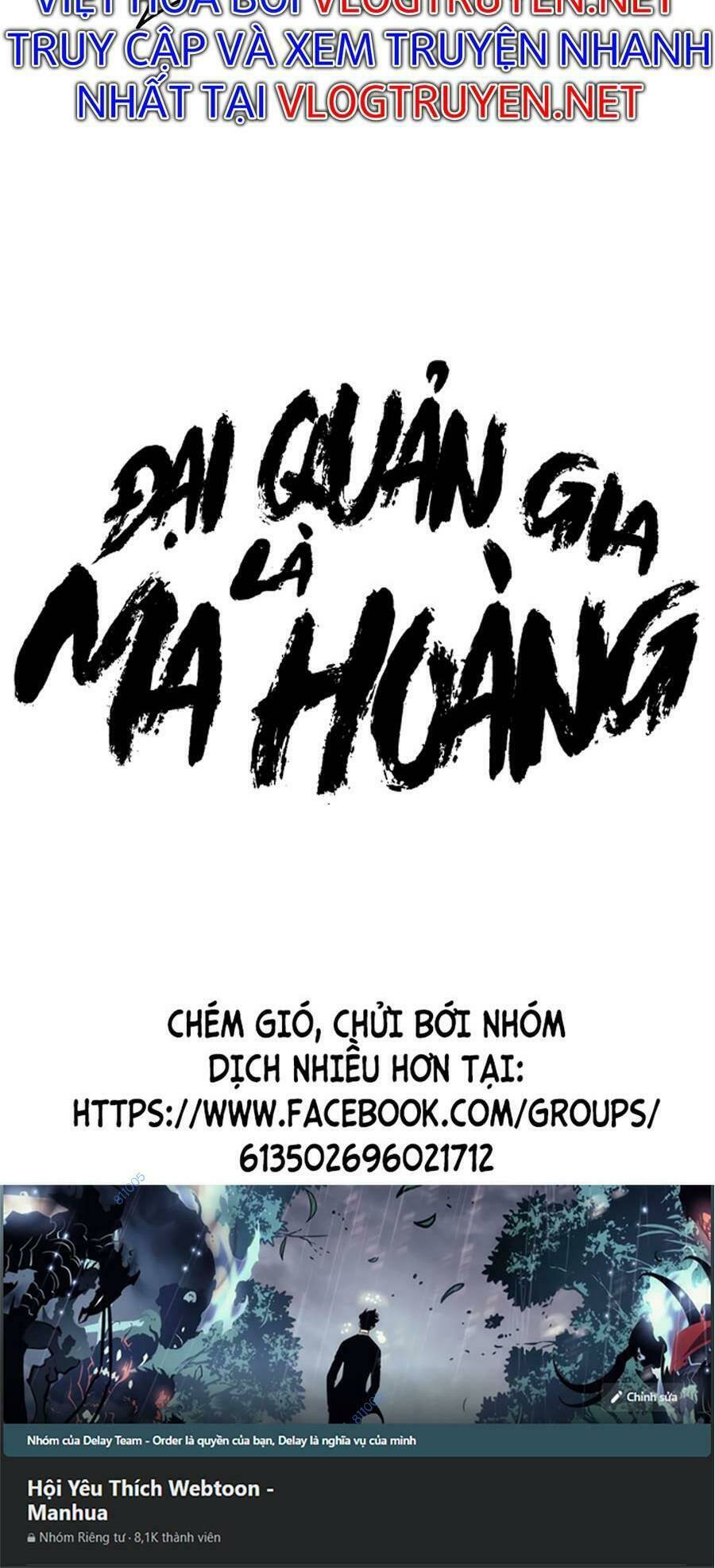 đại quản gia là ma hoàng chapter 309 - Next chapter 310