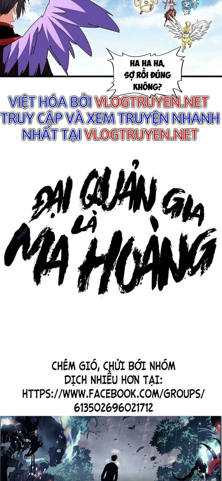 đại quản gia là ma hoàng chapter 313 - Next chapter 314