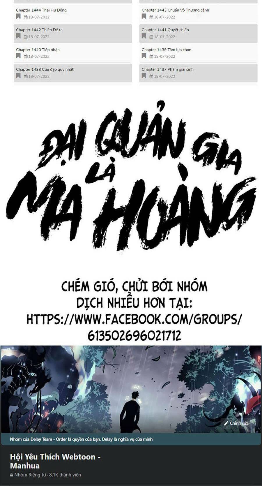 đại quản gia là ma hoàng chapter 356 - Next chapter 357