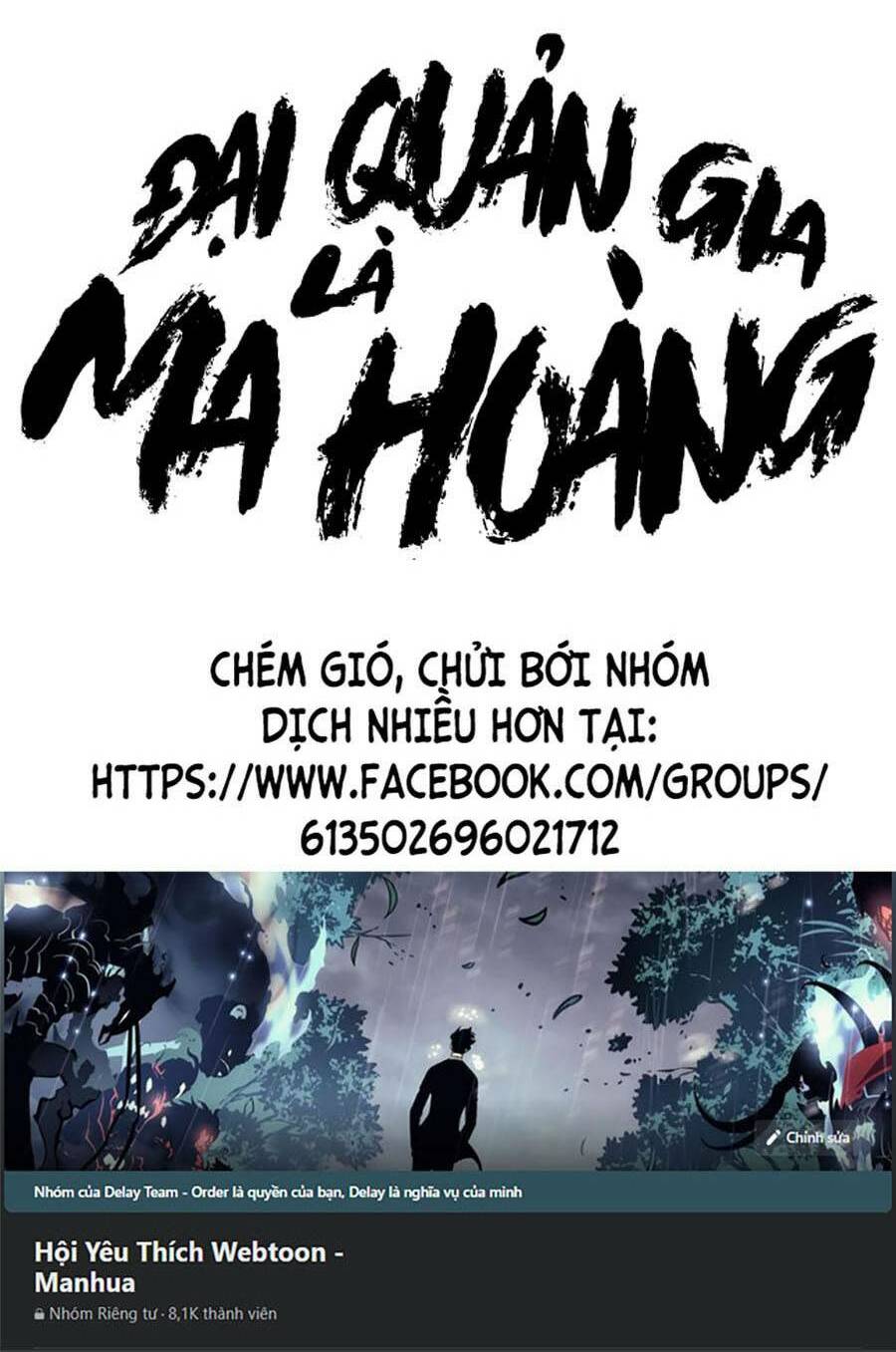 đại quản gia là ma hoàng chapter 357 - Next chapter 358