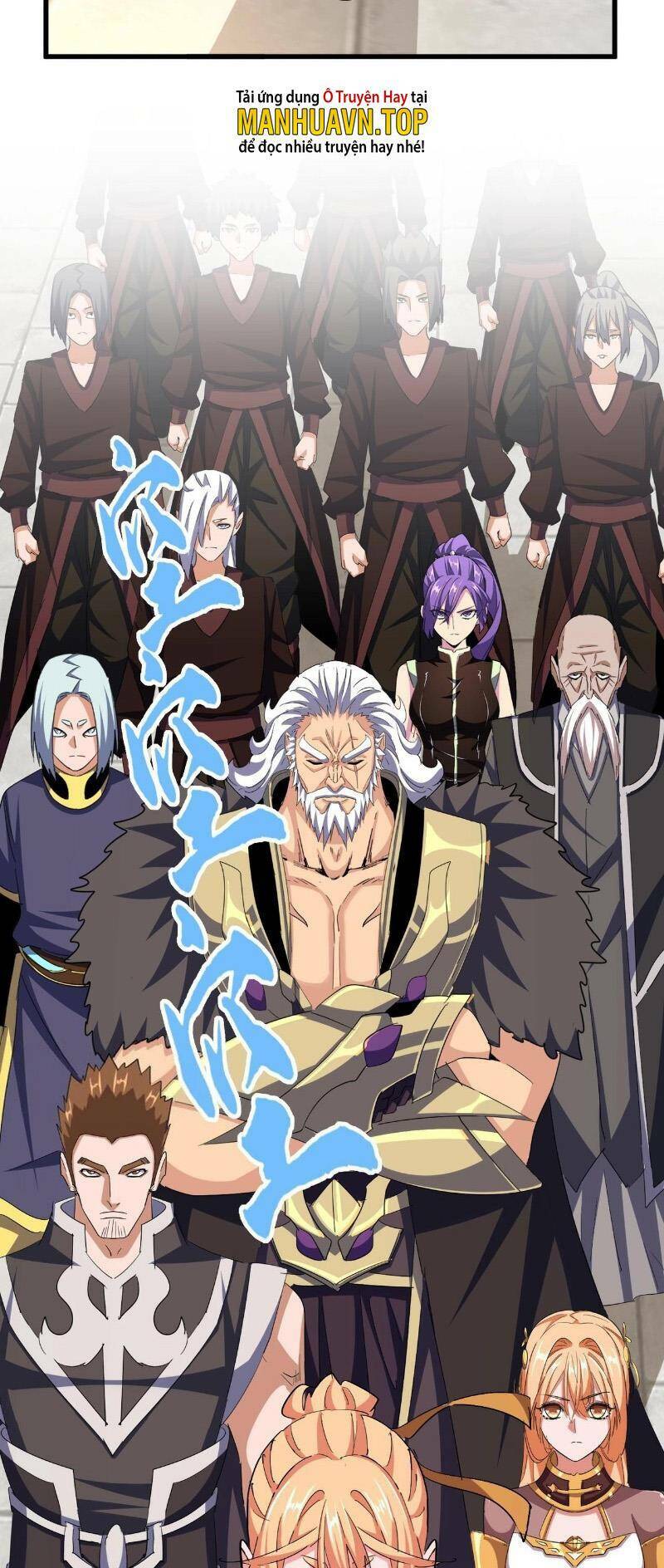 đại quản gia là ma hoàng chapter 380 - Next chapter 381