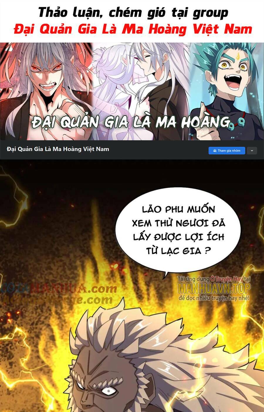 đại quản gia là ma hoàng chapter 382 - Next chapter 383