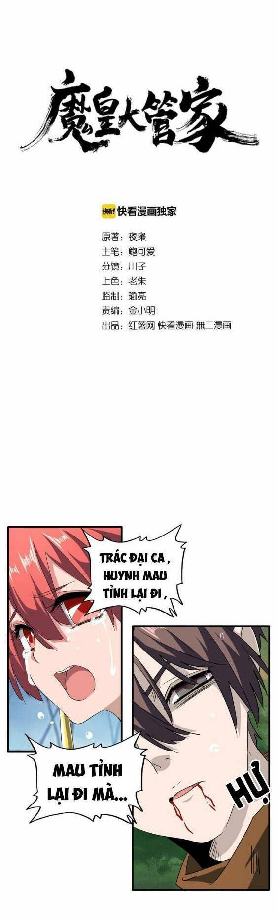 đại quản gia là ma hoàng chapter 71 - Next chapter 72