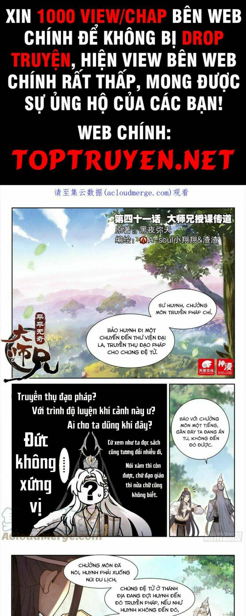 đại sư huynh không có gì nổi bật chapter 41 - Trang 2