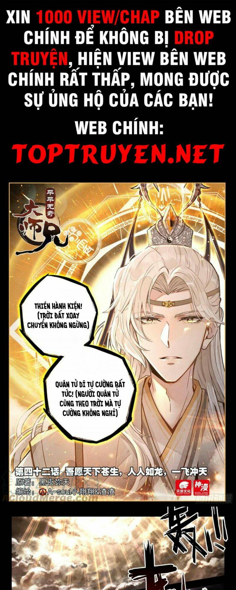 đại sư huynh không có gì nổi bật chapter 42 - Next chapter 43