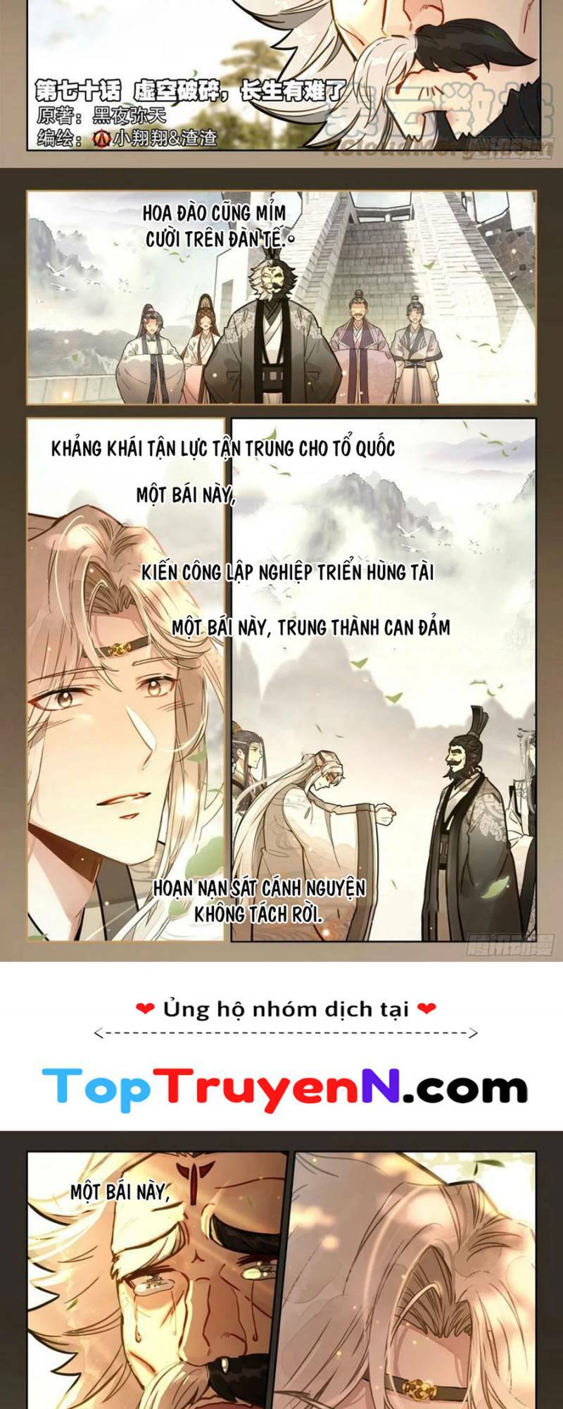 đại sư huynh không có gì nổi bật chapter 70 - Next chapter 71