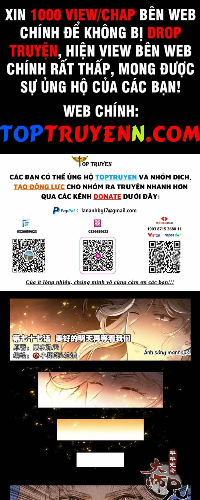 đại sư huynh không có gì nổi bật chapter 77 - Trang 2