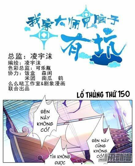 đại sư huynh nhà tui bị não chapter 150 - Trang 2