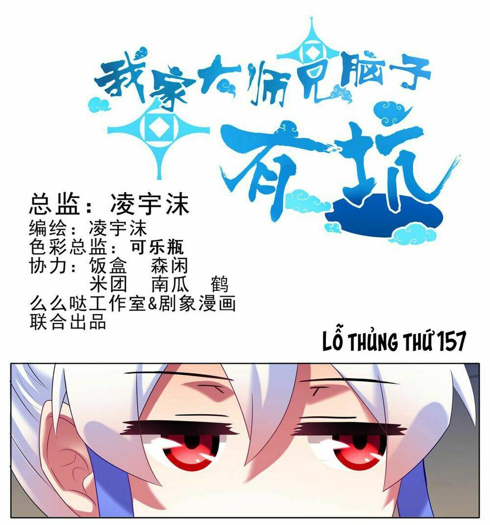 đại sư huynh nhà tui bị não chapter 157 - Trang 2