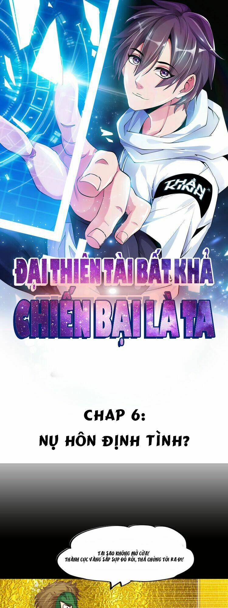 đại thiên tài bất khả chiến bại chính là ta Chapter 6 - Trang 2