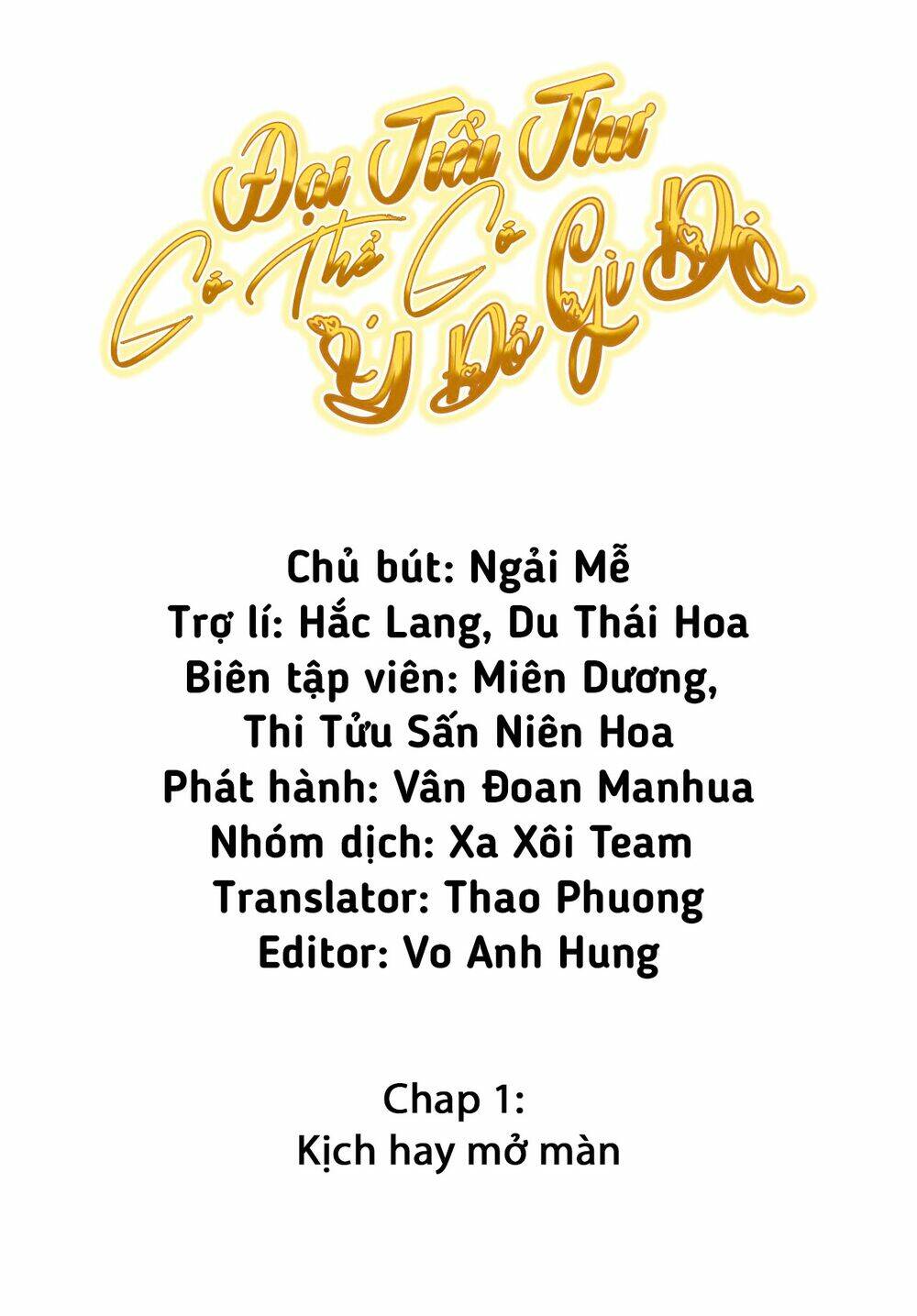 Đại Tiểu Thư Có Ý Đồ Gì Xấu Đâu Chapter 1 - Trang 2