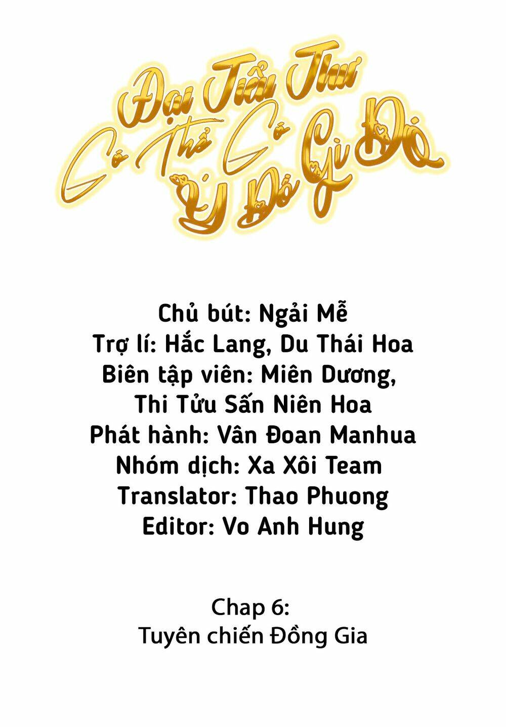 Đại Tiểu Thư Có Ý Đồ Gì Xấu Đâu Chapter 6 - Trang 2